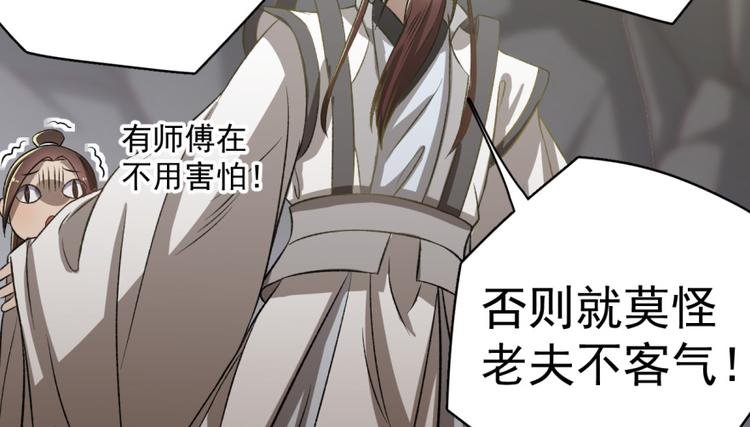 第四十九话