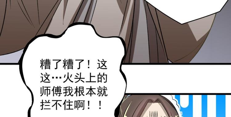 第四十九话