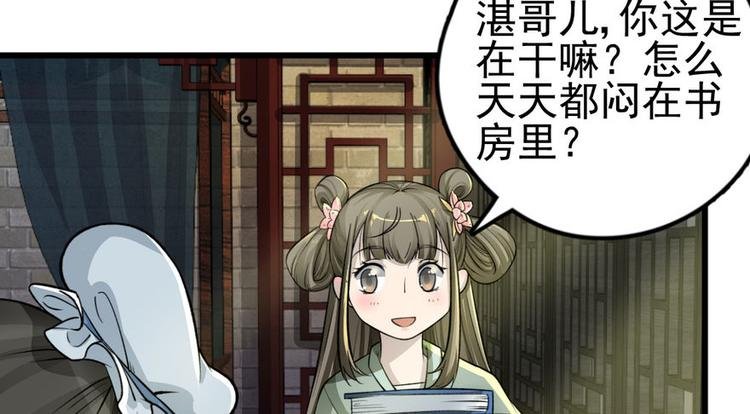 第五话