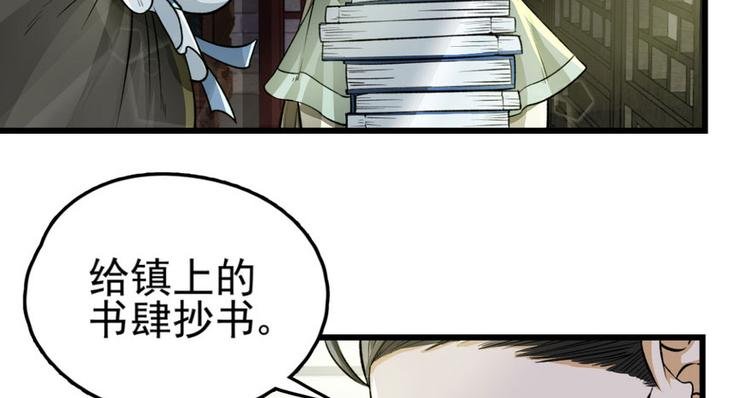 第五话