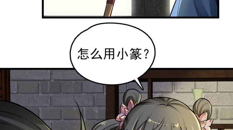 第五话