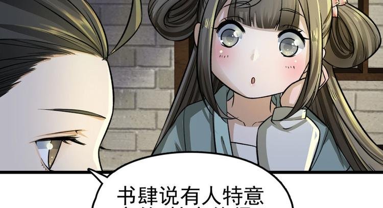 第五话