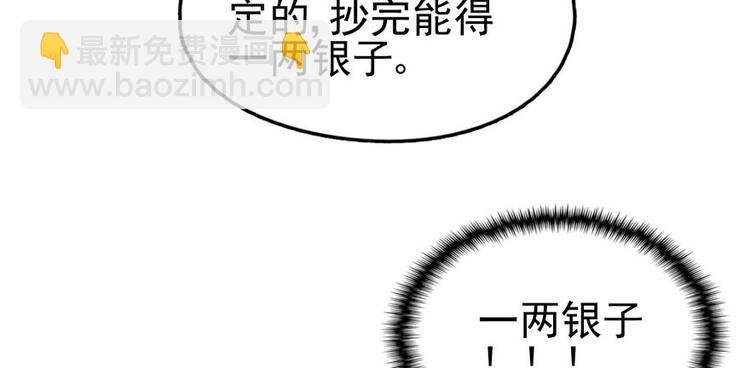 第五话