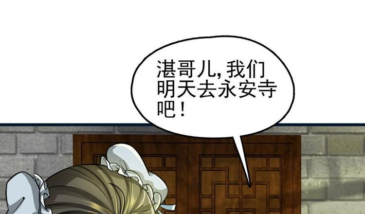 第五话