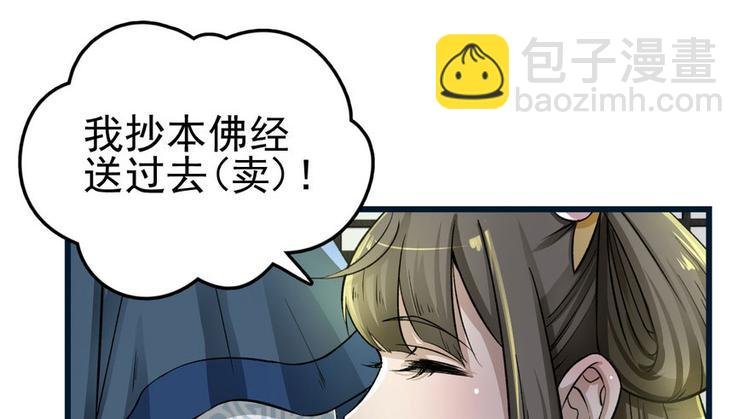 第五话