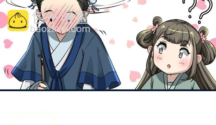 第五话