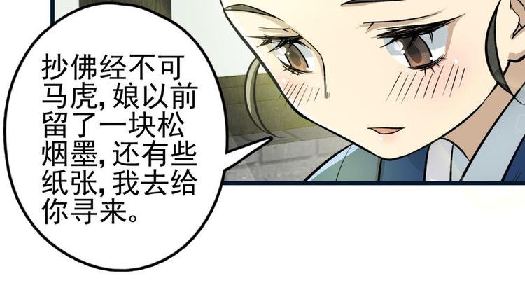 第五话