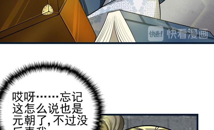 第五话