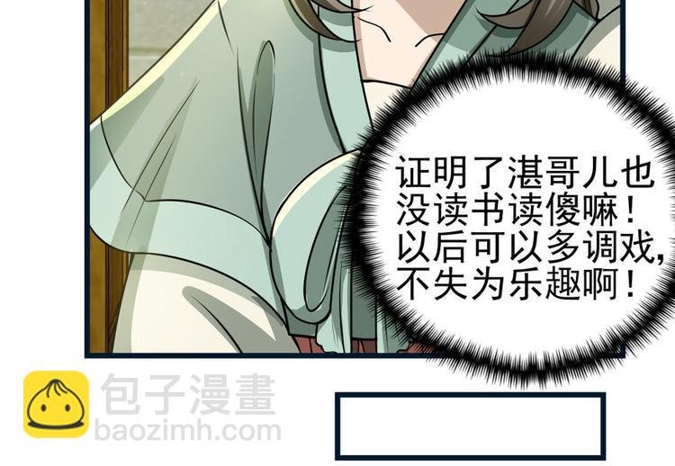 第五话