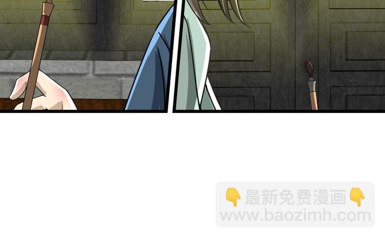 第五话