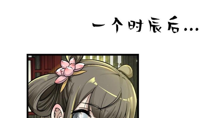 第五话