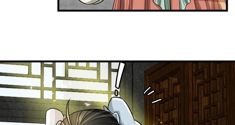 第五话