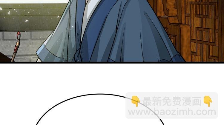 第五话