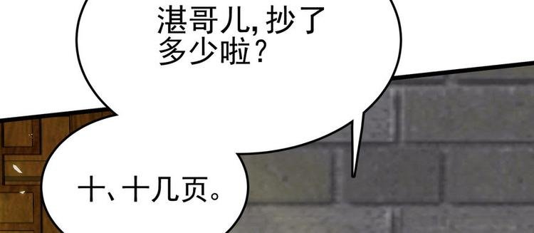 第五话
