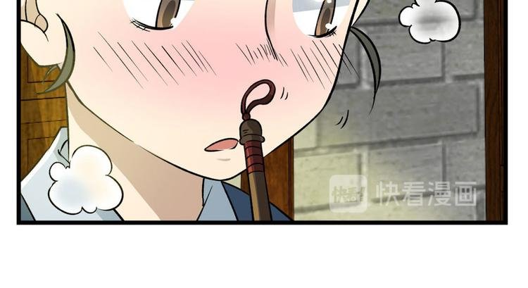 第五话