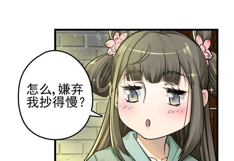第五话