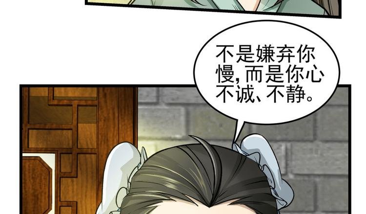 第五话