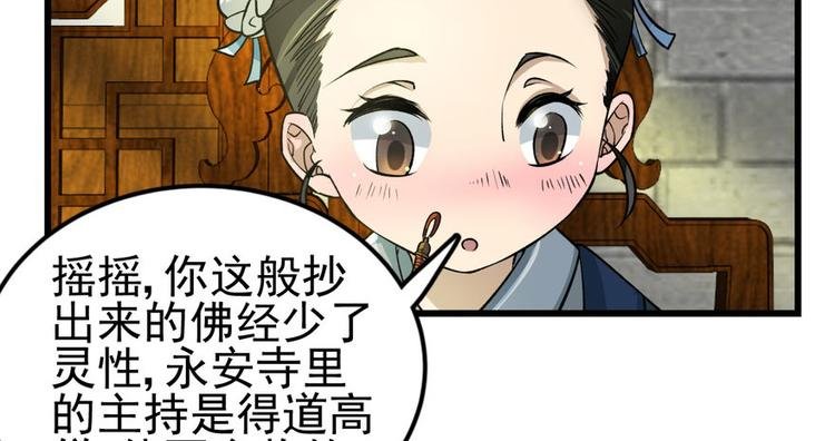 第五话