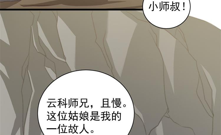 第五十话