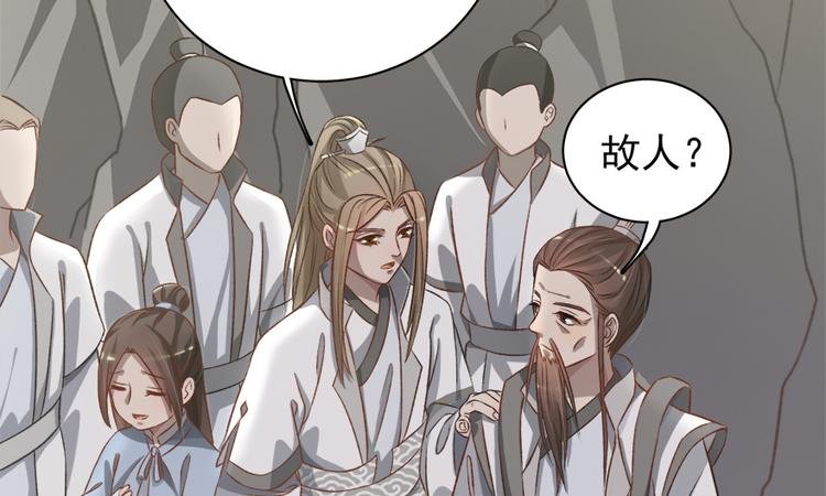 第五十话
