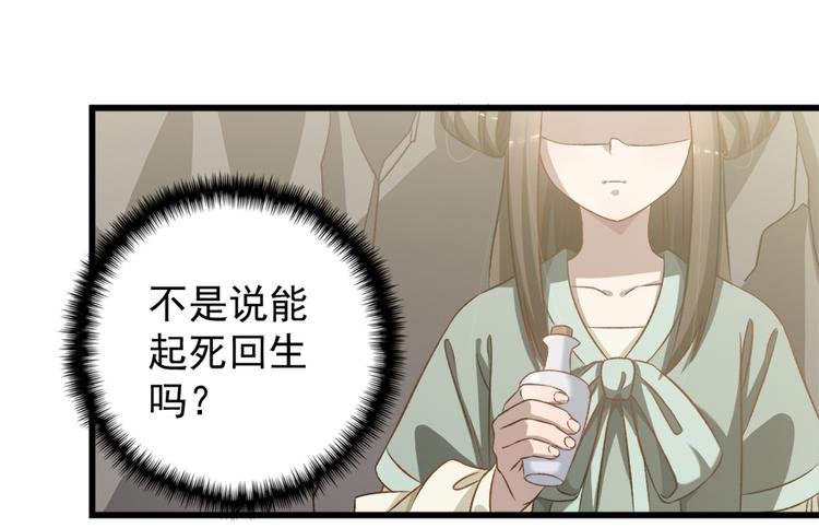 第五十话