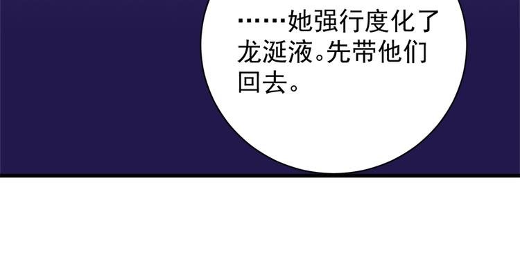 第五十话
