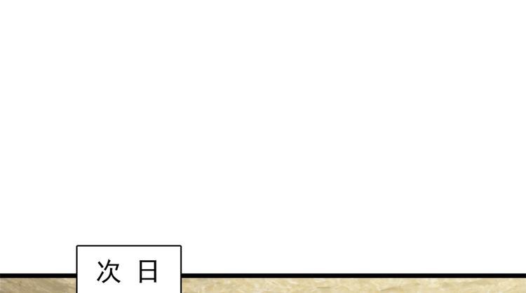 第五十话