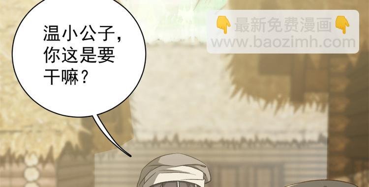 第五十话