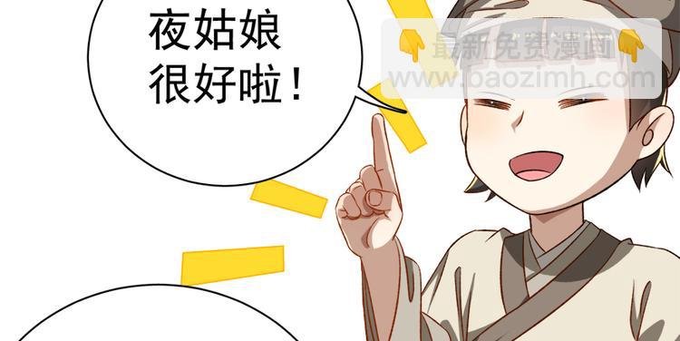 第五十话