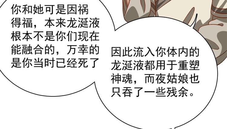 第五十话