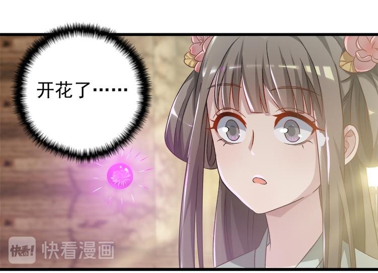 第五十话