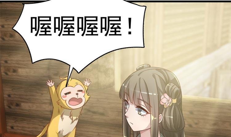 第五十话