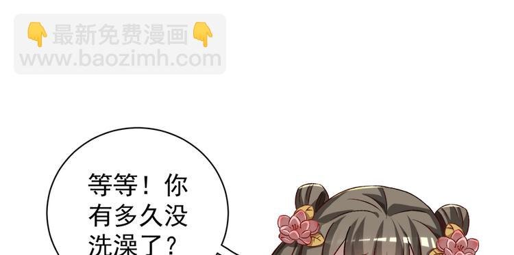 第五十话