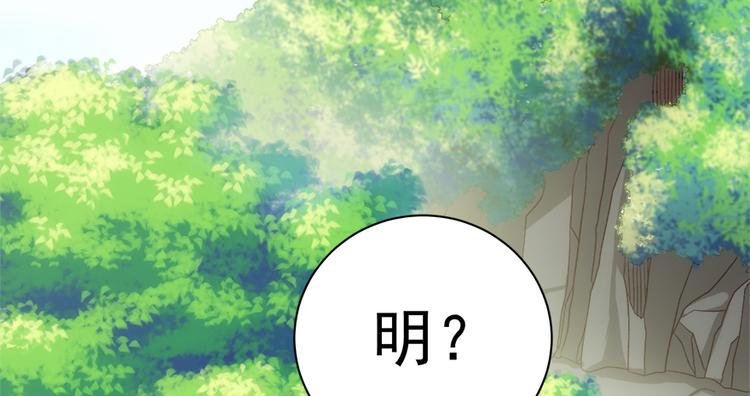 第五十一话