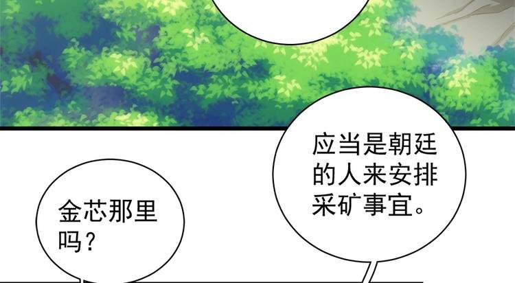 第五十一话