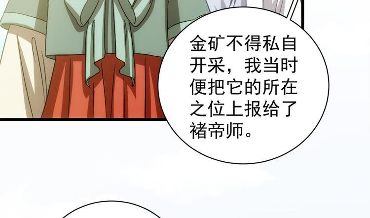 第五十一话