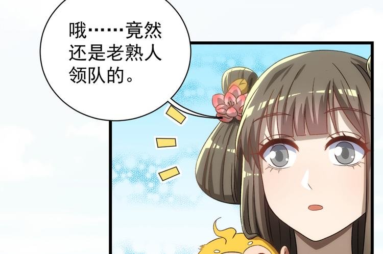 第五十一话