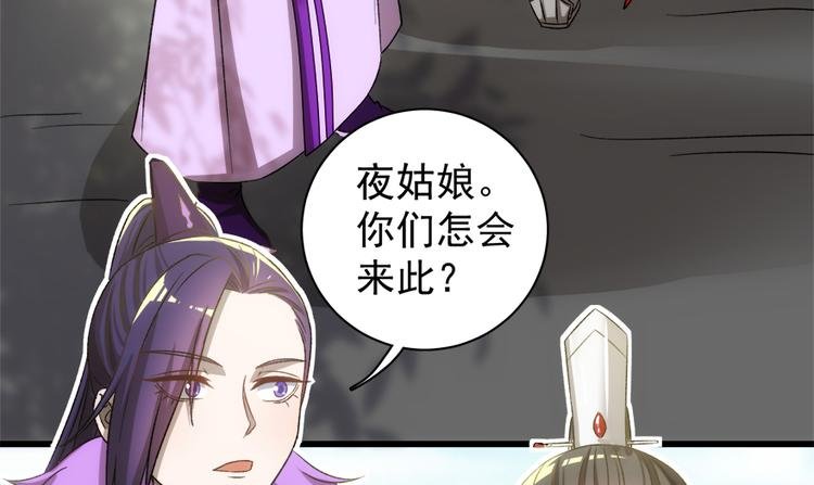 第五十一话