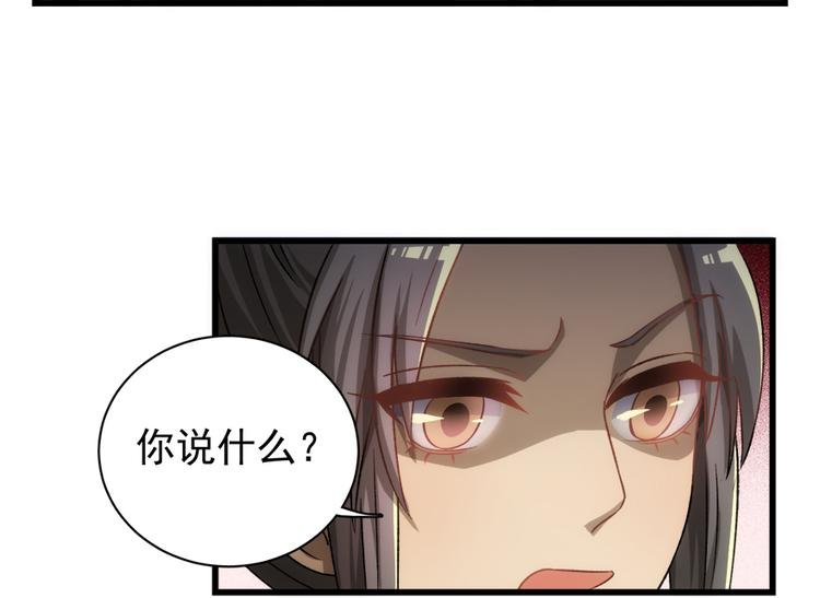第五十一话