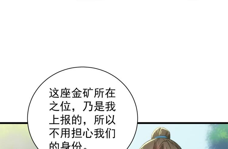 第五十一话