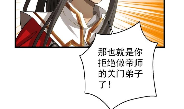 第五十一话