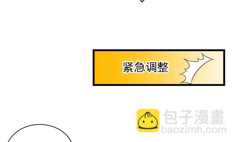 第五十一话