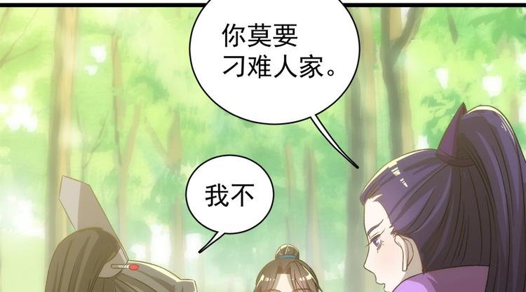 第五十一话