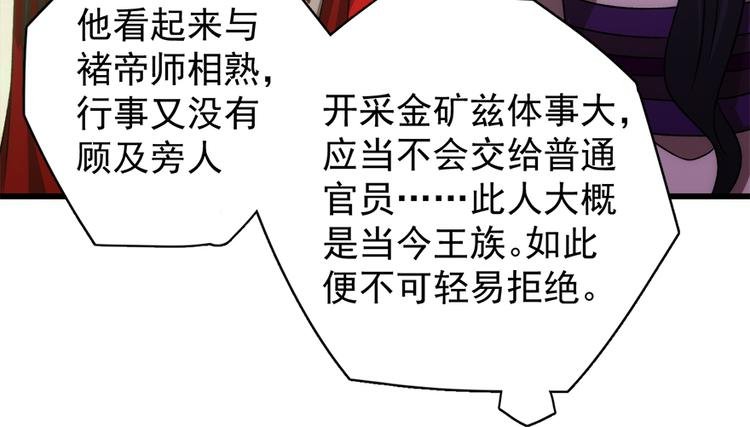 第五十一话