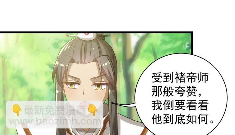 第五十一话
