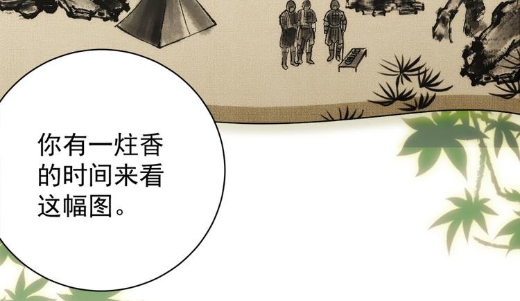 第五十一话