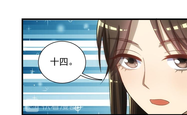 第五十一话