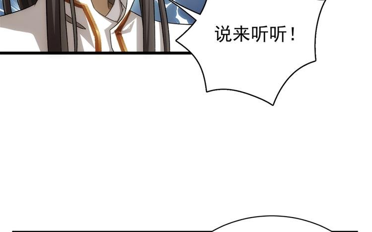 第五十一话