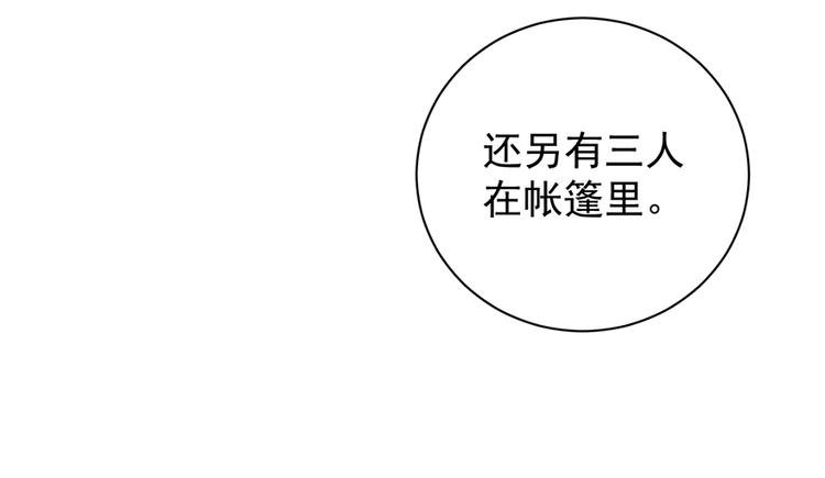 第五十一话