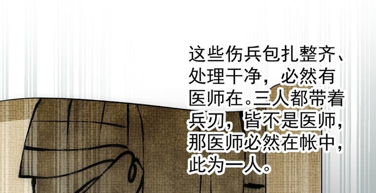 第五十一话
